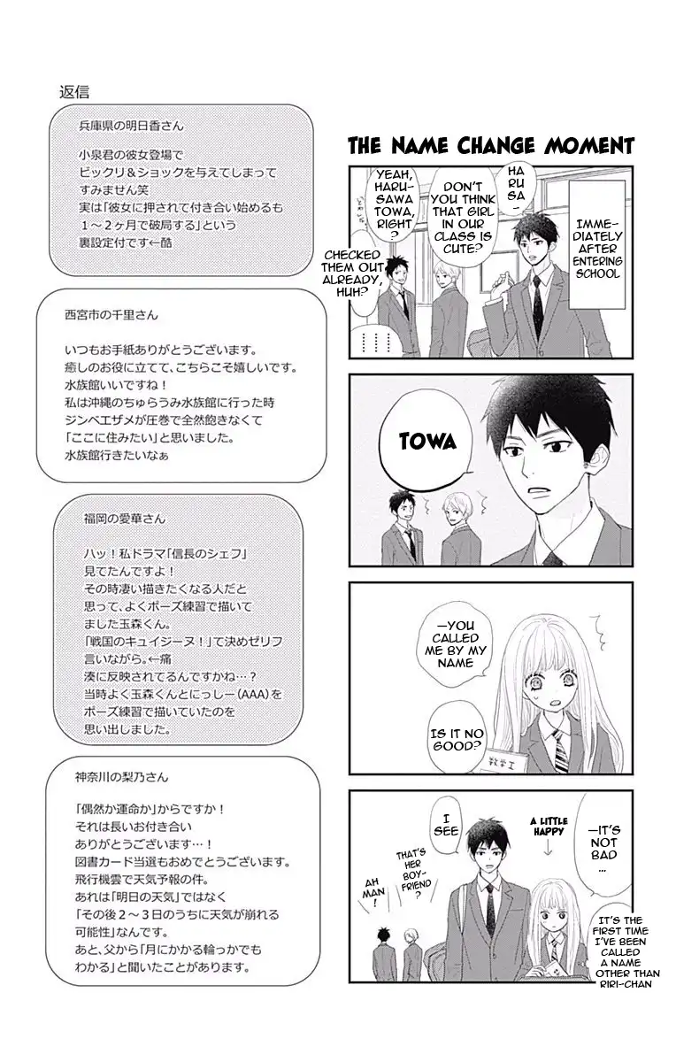 ReRe Hello Chapter 42 3